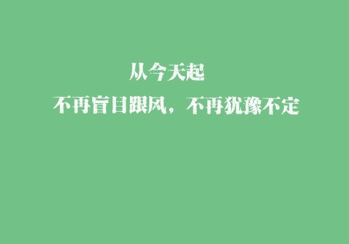 当一名好老师的英语演讲稿
