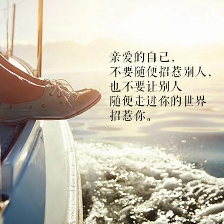 狼 励志名言个性签名