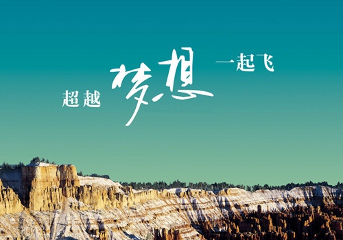竞选秘书处干事演讲稿
