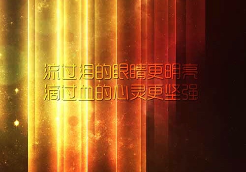 2020疫情作文演讲稿500