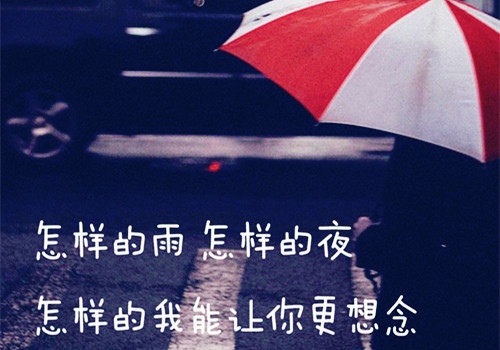 激励高三的名言