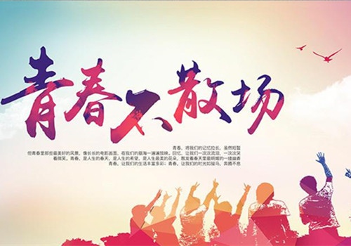 理财经理风采演讲稿