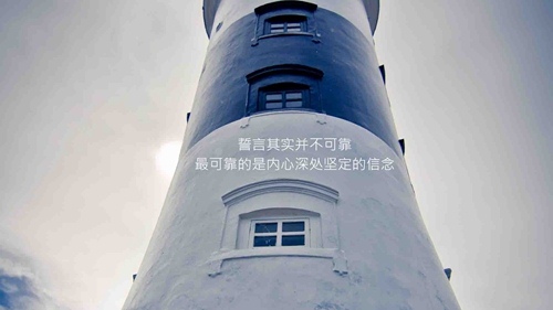 孔子的名言名句大全