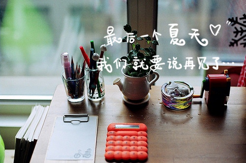 毅力与坚持演讲稿