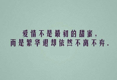 廉洁自律名言警句