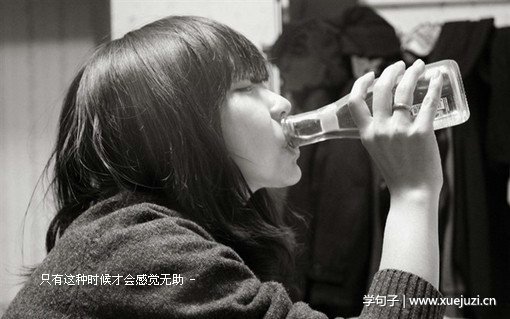 经典搭讪台词