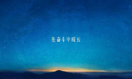 经验的作用演讲稿