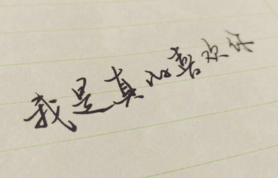 有关萨德的演讲稿