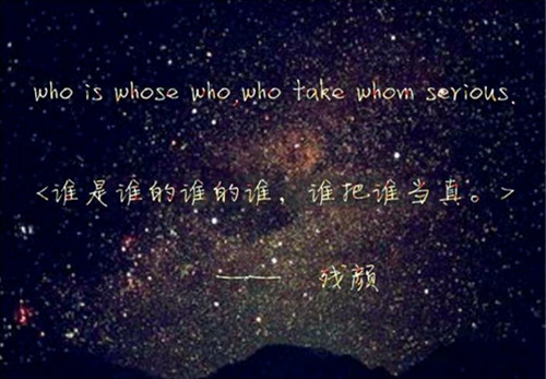 住在林子里的优美句子