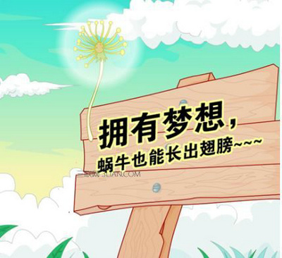 校广播台竞选演讲稿