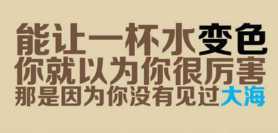 蛋炒饭做法演讲稿
