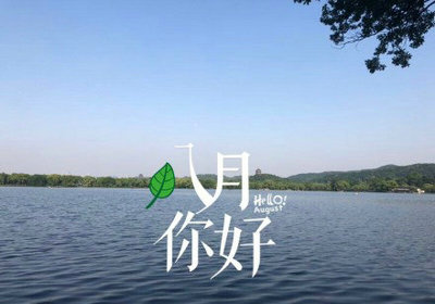 宋小宝碰瓷小品台词