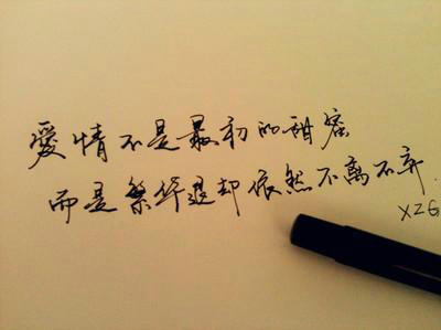 讲身边的好老师演讲稿