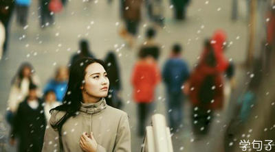 教师新秀班演讲稿