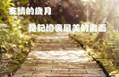 四有好幼师的演讲稿