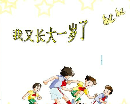 高考励志节目演讲稿