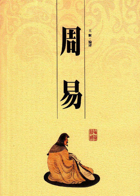银行清收员演讲稿