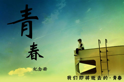 形容孤舟励志的句子