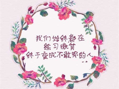 做销售的名言