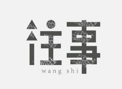 军训演讲稿格式