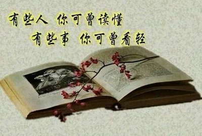 励志故事5人分角色朗读演讲稿