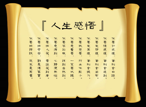 一3分钟演讲稿关于电影