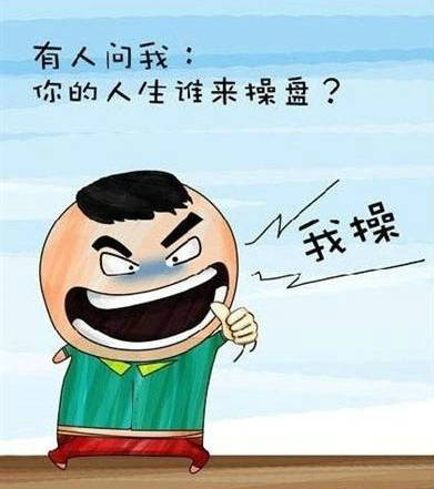 初二愿你读后感