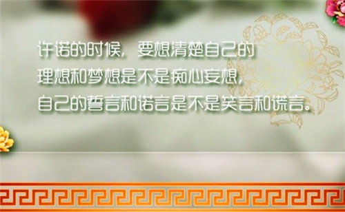 短篇小学语文演讲稿