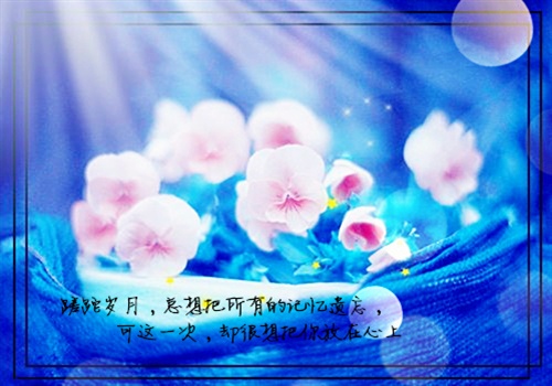 2035的我们演讲稿