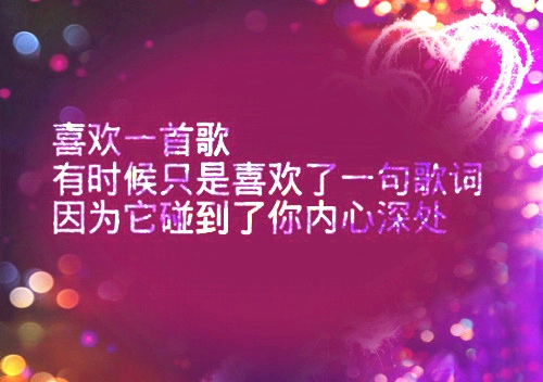 天池导游词的作文