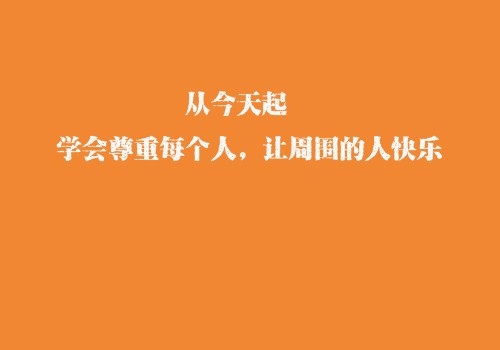 新教育开放日活动主持词