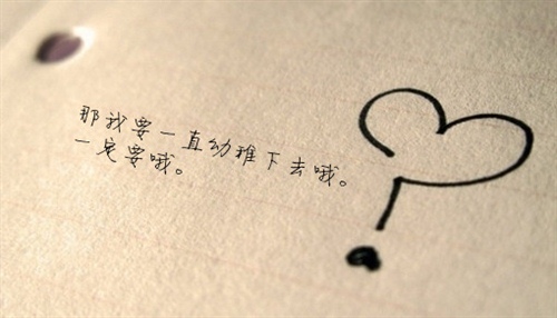 中学三节三爱主题班会演讲稿