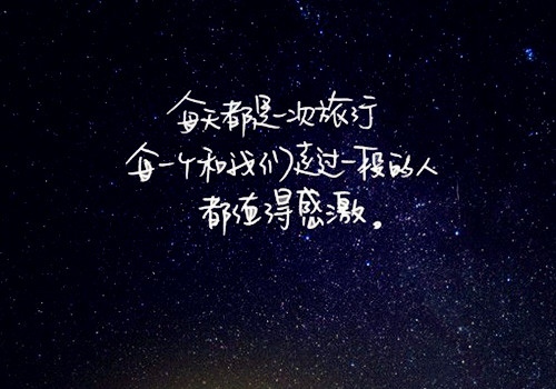 面试一所高中的演讲稿