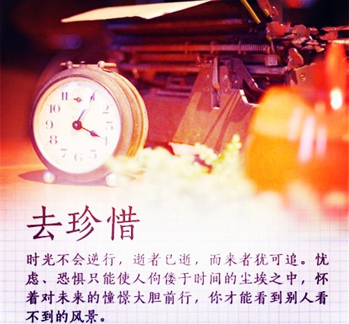 30年后的演讲稿