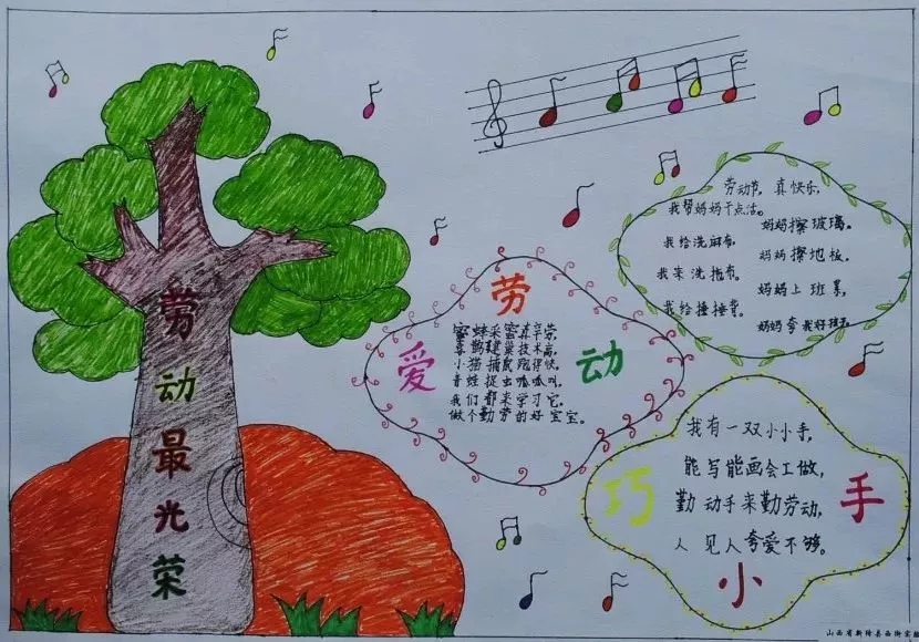 以书香校园为主题的演讲稿