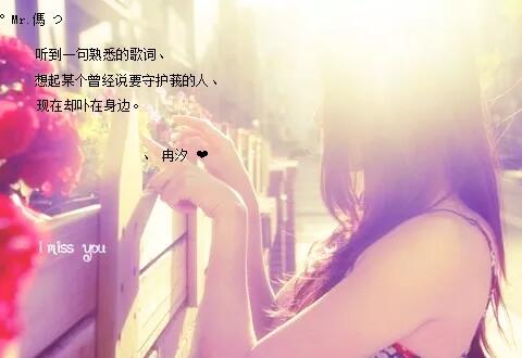 创新的句子