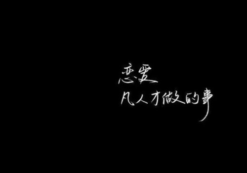 关于浮生的诗句