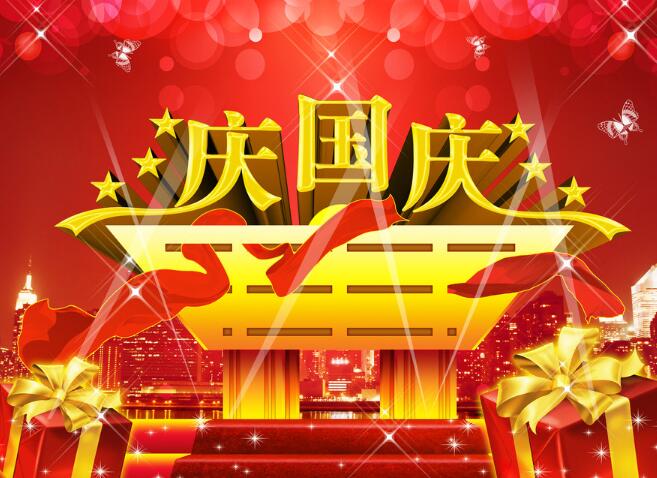 海南简介导游词英文介绍