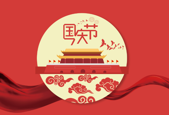 瞩目优美句子
