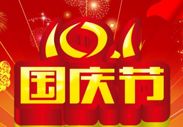 金昌东湖导游词