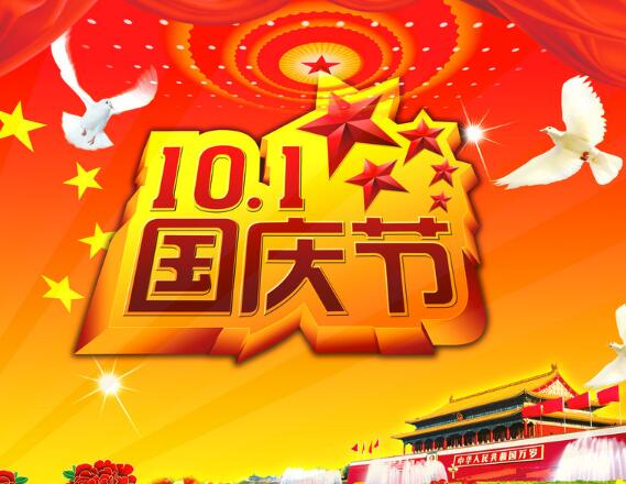 通知书竞选演讲稿100字