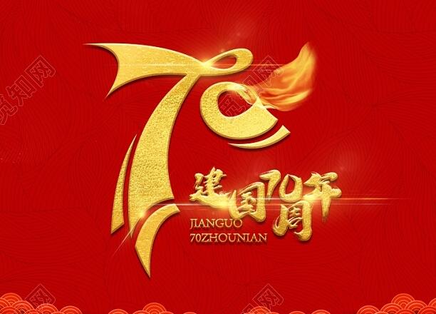 教师关于的演讲稿600字作文