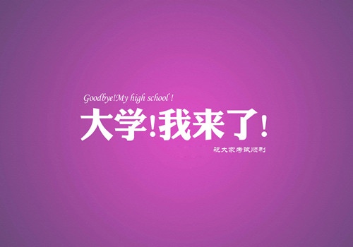 麦田里的守望者中名言