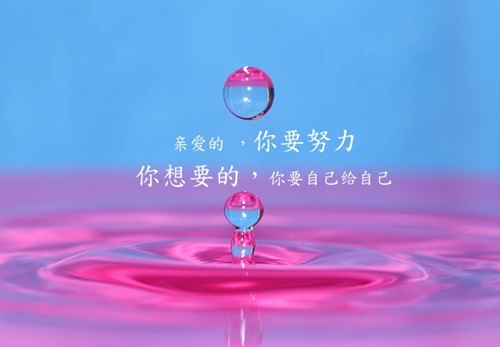 天池英文导游词