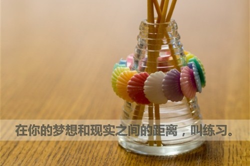 整个世界都睡着了读后感