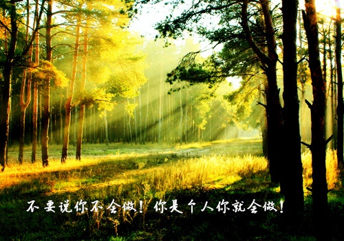 五四勿忘国耻演讲稿