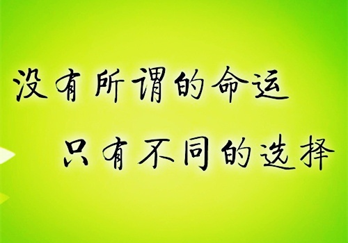 关于合作进取的名言警句