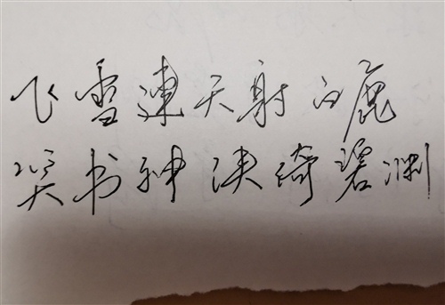 高铁与我共成长演讲稿