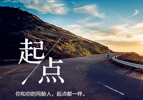 祝寿口才演讲稿