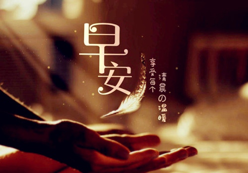 轮不屈不挠的演讲稿